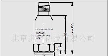 德国申克传感器AS-065 申克振动加速度传感器AS-065