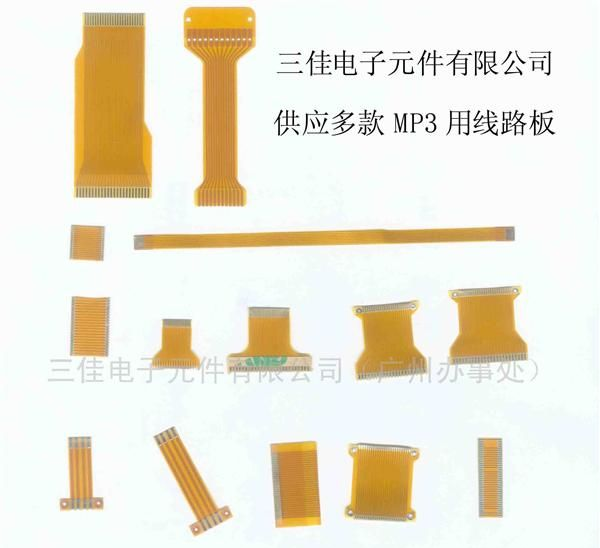 mp3.mp4fpc(图)