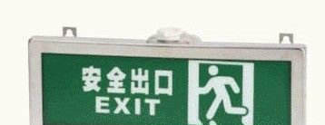 供应BYY系列防爆标志灯（IIC、DIP）