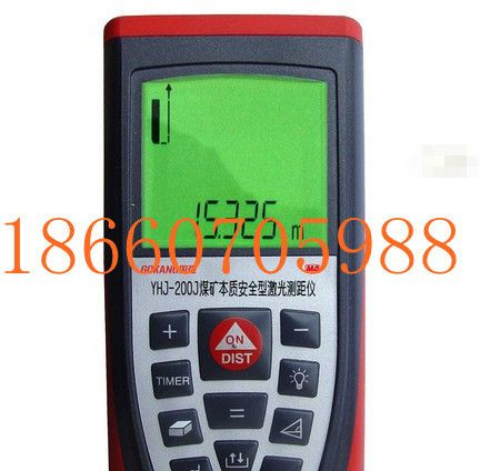 供应YHJ-200J煤矿本质安全型激光测距仪