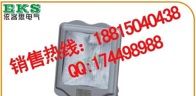 海洋王NSC9700_海洋王NSC9720_海洋王NSC9700防眩通路灯,海洋王NSC9720