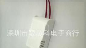 4W~7W LED驱动电源