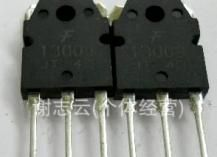 13009，仙童三极管