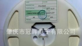 风华贴片叠层电感CMI201209X100KT 0805 10uH