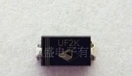 贴片快速二极管 UF2K