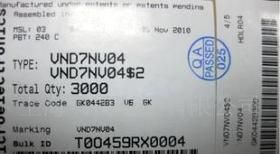 汽车电子用故障指示灯报警 VND7NV04