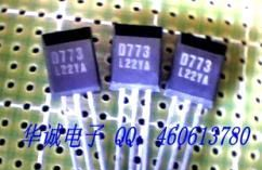三极管2SD773 D773