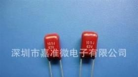 CBB金属化薄膜电容102/474/63V