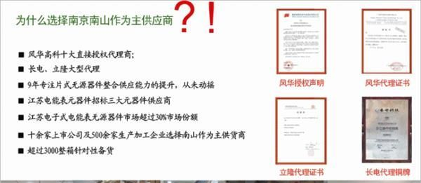 现货供应风华贴片式肖特基二极管