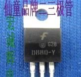 日本进口全新进口场效应管 2SK2850