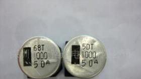 贴片电解电容1000UF/50V 10PCS起售