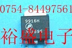 贴片场效应管9916H，AP9916H，APEC品牌，批量价更优
