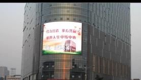 舟山舞台大液晶显示屏