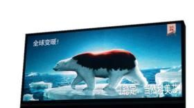 浙江舞台LED大液晶屏
