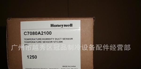 批发、供应霍尼韦尔（HONEYWELL）风道式温度传感器