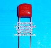CBB电容 104J 250V 0.1UF 250V 脚间距P7 P10mm 厂家直销