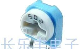 供应(侧调款)RM063蓝白立式可调电位器