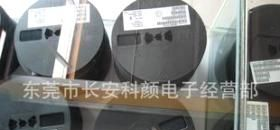 LRC二三极管(一级代理）