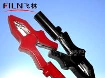 全包铜测试夹（厂家直销）飞林FILN