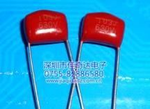 厂家直销 金属化薄膜电容 CBB电容 103J400V 0.01UF400V 10NF