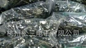 高频低阻电解电容 100UF/10V 5*7