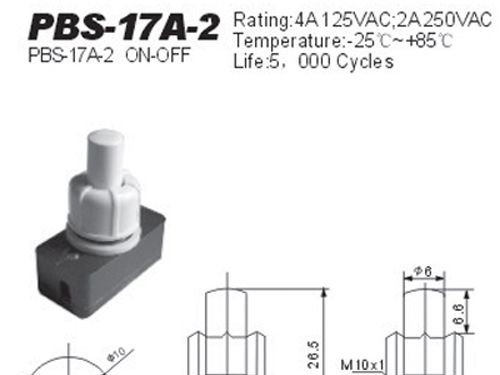 PBS-17A-2按钮开关供应商，按钮开关批发