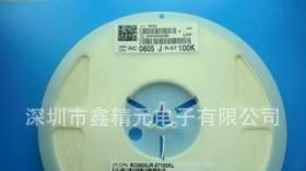 优价供应原装 厚生品牌 0402全系列 贴片电阻