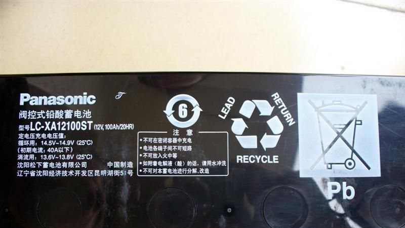 供应松下蓄电池