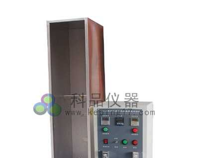 单根电线电缆垂直燃烧试验机