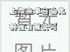 压力传感器M5156-000002-025BG