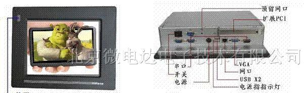 供应10.4寸带1PCI扩展低功耗工业平板