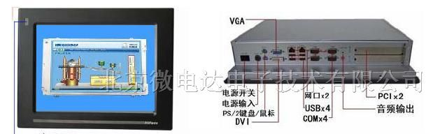 供应12.1寸酷睿2PCI扩展工业平板电脑
