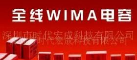代理德国WIMA电容器FKP2/100/100/5/2.5
