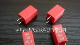 德国WIMA电容，薄膜电容，CBB电容
