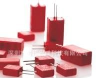 0.1uf 250V电容器MKS2/0.1/250/5/5德国WIMA电容