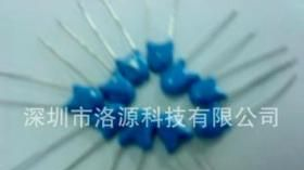 深圳洛源科技瓷片电容CT102/1KV大量现货供应！