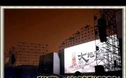卢湾户外LED全彩显示屏
