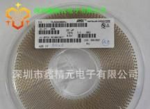 深圳厂家直销 0.47UF 50V 8*10.2mm 立隆贴片铝电解电容