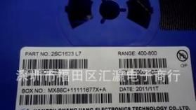 原装贴片三极管2SC1623L7 SOT-23