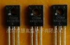 可控硅（晶闸管）*双向*单向