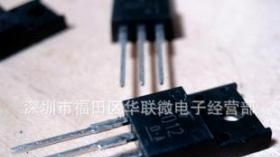 三极管2SD2012 D2012 NJM3055 IC集成电路 单片机 二三极管