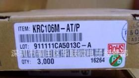 单向可控硅KRC106M C106M KEC全系二三极管 IC集成电路单片机