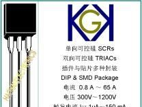 MAC97A8双向可控硅