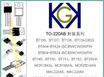 BTA12-600B双向可控硅
