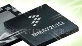 FREESCALE加速度传感器 MMA7261QT