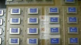 科索电源模块 ZUS62405