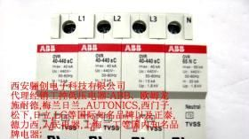 ABB 断路器附件 S250S-H11
