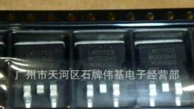 LM317贴片稳压IC