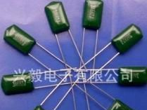 厂家供应涤纶电容3A682J等全系列型号