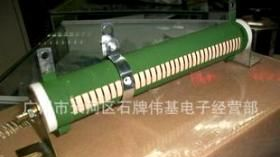 长期供应伟基牌20ΩJ 线绕电阻器10W
